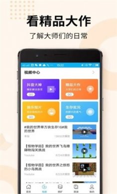 多玩我的世界盒子下载