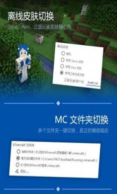 pcl启动器下载
