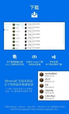 pcl启动器下载2