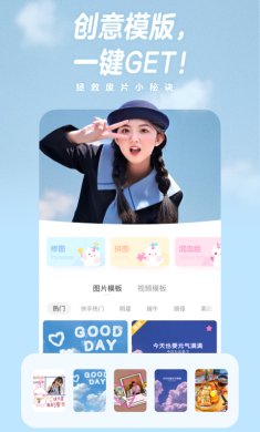 一甜美颜相机下载3