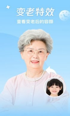神奇百变相机下载4