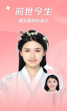 神奇百变相机下载3