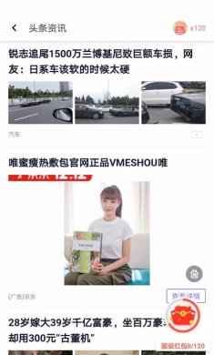 闪电盒子下载3