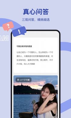奶盖下载4