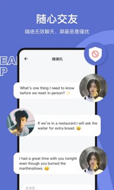 奶盖下载