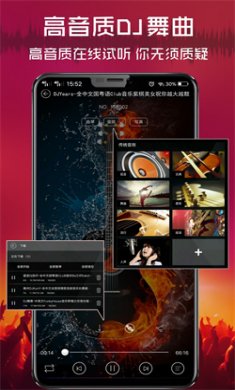 清风DJ下载2
