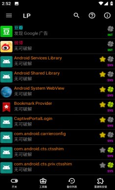 幸运修改器下载3