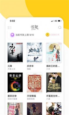 阅扑阅读下载2