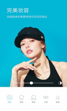 水柚相机app下载3
