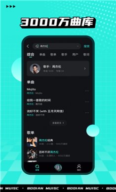 波点音乐2024下载