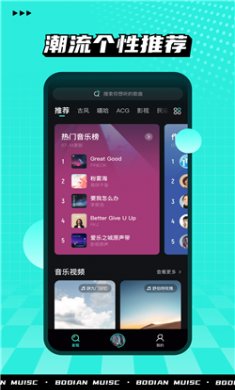 波点音乐2024下载3