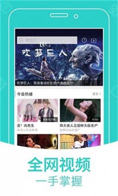 青柠影院下载