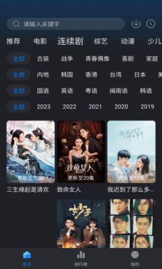 佩奇影视app下载2