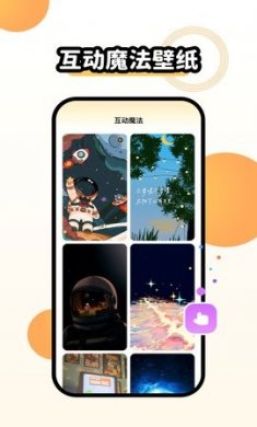 聚迈奇趣主题壁纸下载2