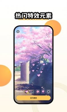 聚迈奇趣主题壁纸下载