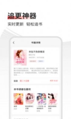 山楂免费小说下载