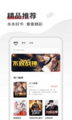山楂免费小说下载2