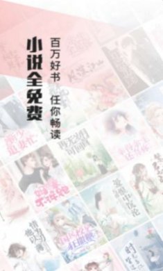 山楂免费小说下载3