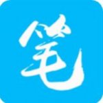 笔趣阁软件下载