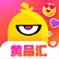 黄品汇下载