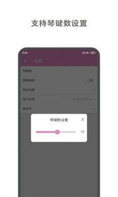 哆哆拇指琴下载