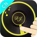 DJ打碟app下载