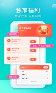 橙子游戏盒子下载