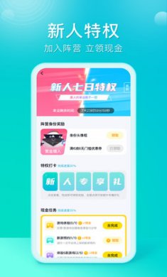 橙子游戏盒子下载3