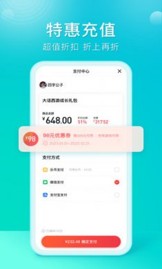 橙子游戏盒子下载2