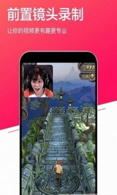 小狐录屏下载