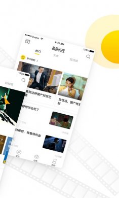 毒舌影视app下载4