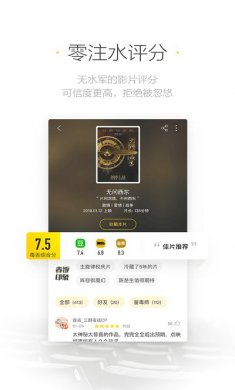 毒舌影视app下载2