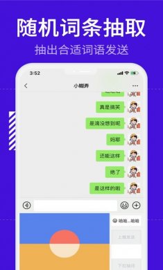 糊弄键盘下载2