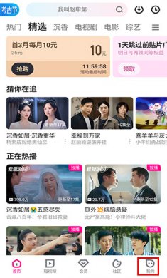 成人优酷下载2