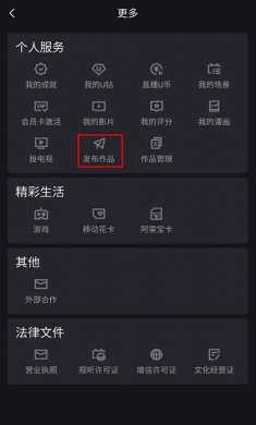 成人优酷下载