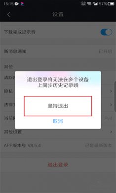 成人优酷下载3