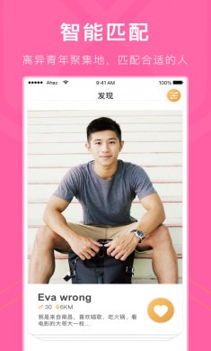 红豆app最新版免费下载
