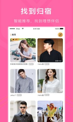 红豆app最新版免费下载3