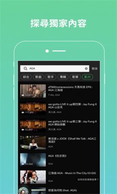 JOOX Music下载