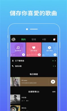 JOOX Music下载4