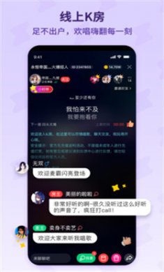 酷狗唱唱下载5