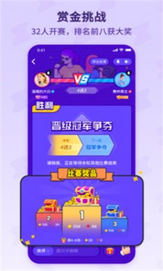 酷狗唱唱下载3