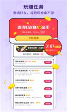 酷狗唱唱下载
