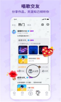 酷狗唱唱下载4