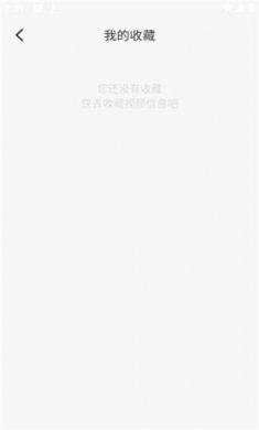 鉴黄师下载3