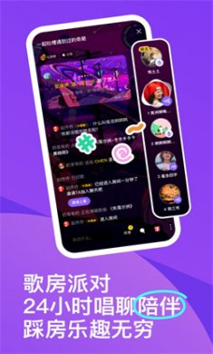 回森下载3