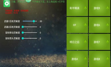 魅影安全下载