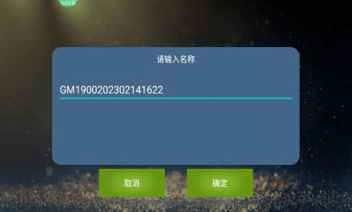 魅影安全下载3