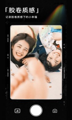 春山相机下载3
