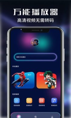 喵桃视频播放器下载